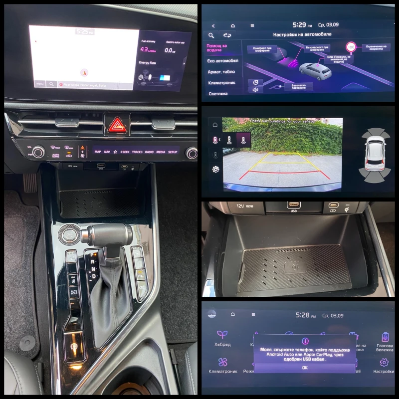 Kia Niro 1.6 GDI/ HEV / Style / DCT, снимка 15 - Автомобили и джипове - 51293324