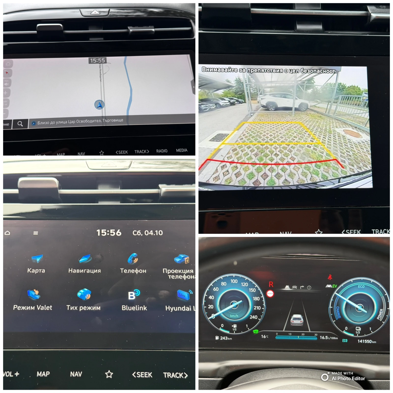 Hyundai Tucson 1.6 HEV HYBRID | Mobile.bg   12