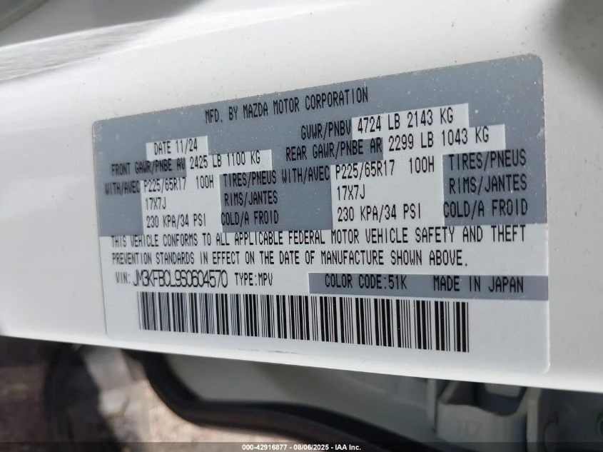 Mazda CX-5 2.5L I-4 DI, DOHC, VVT, 187HP All Wheel Drive | Mobile.bg   14