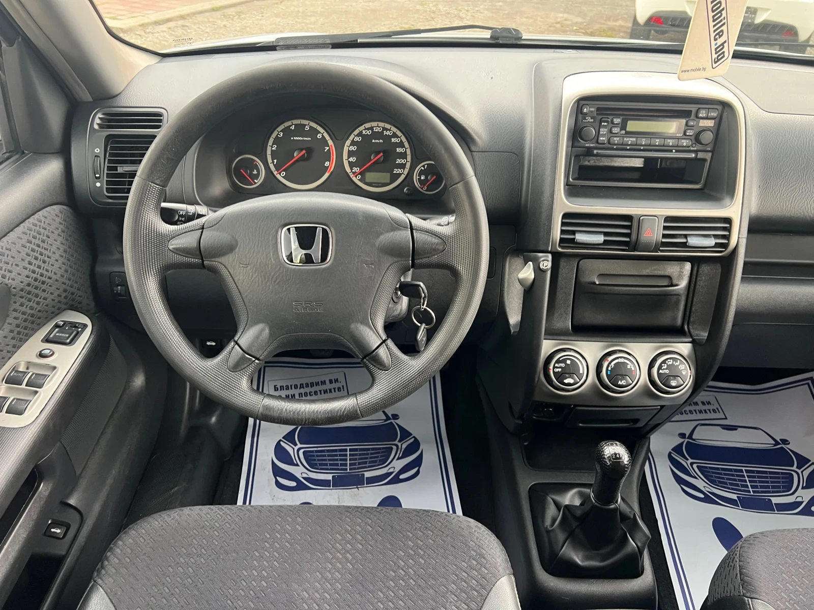 Honda Cr-v 2.0* 4х4* ШВЕЙЦАРИЯ* , снимка 12 - Автомобили и джипове - 54870461