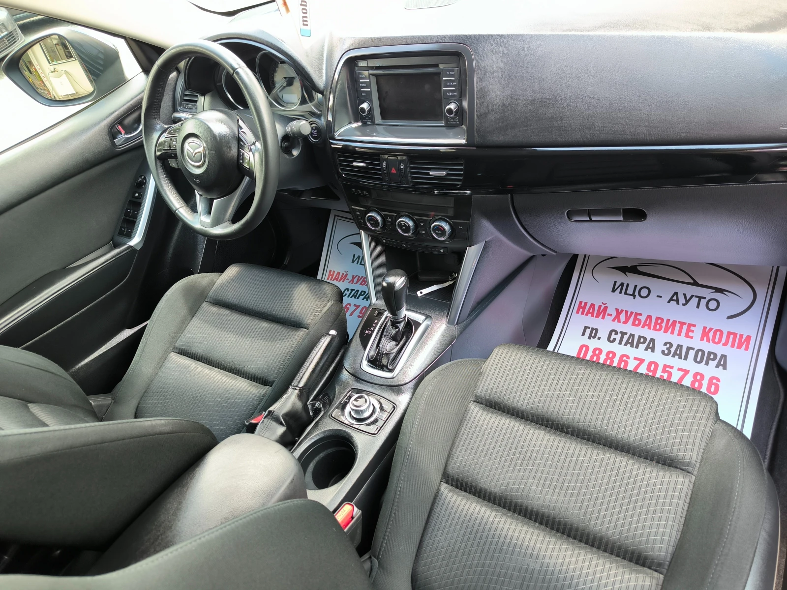 Mazda CX-5 2, 2-150к.с.4Х4-АВТОМАТ, НАВИ, LED, FACELiFT, ЕВРО, снимка 11 - Автомобили и джипове - 54961112