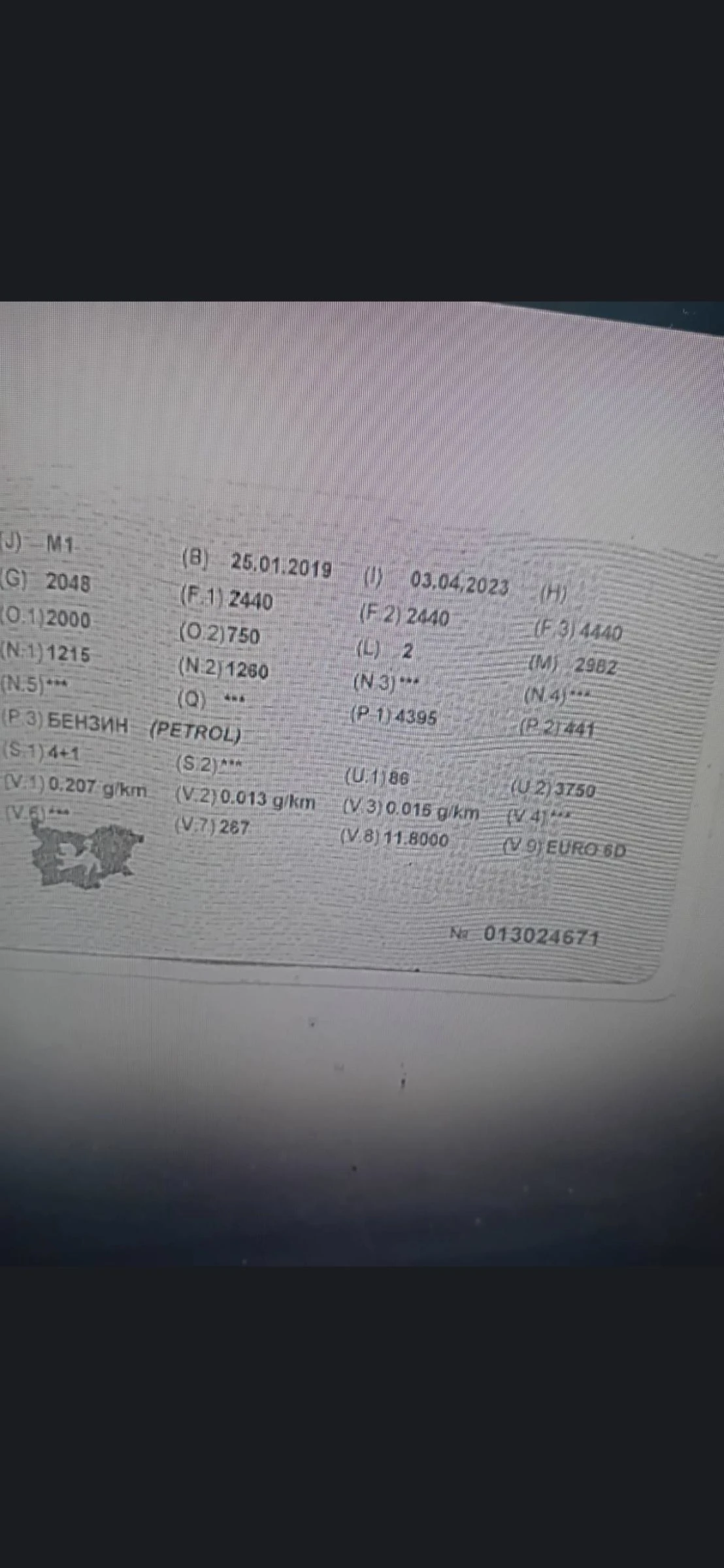  /BMW M5 competition | Mobile.bg   3