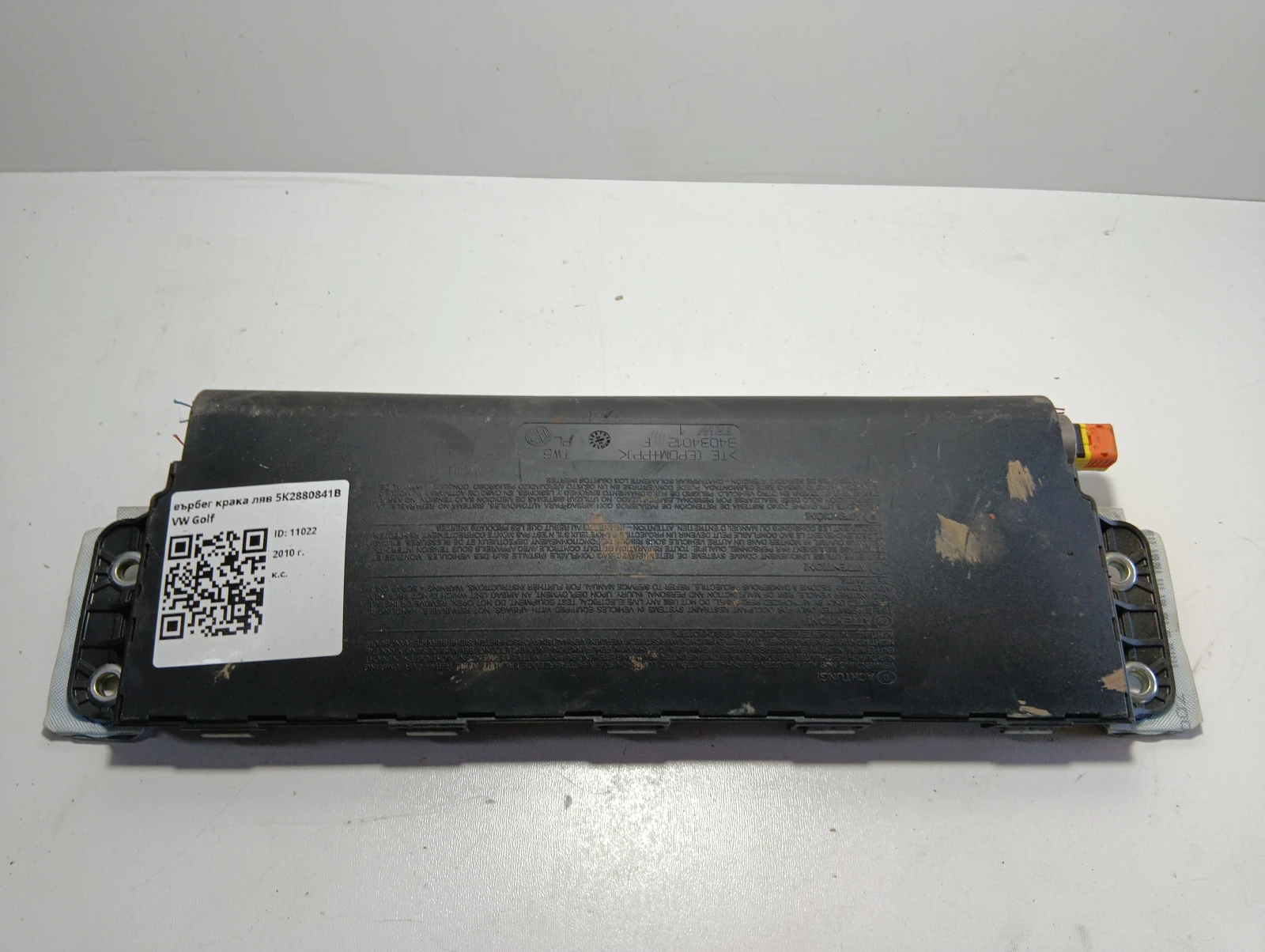 еърбег крака ляв 5K2880841B VW Golf