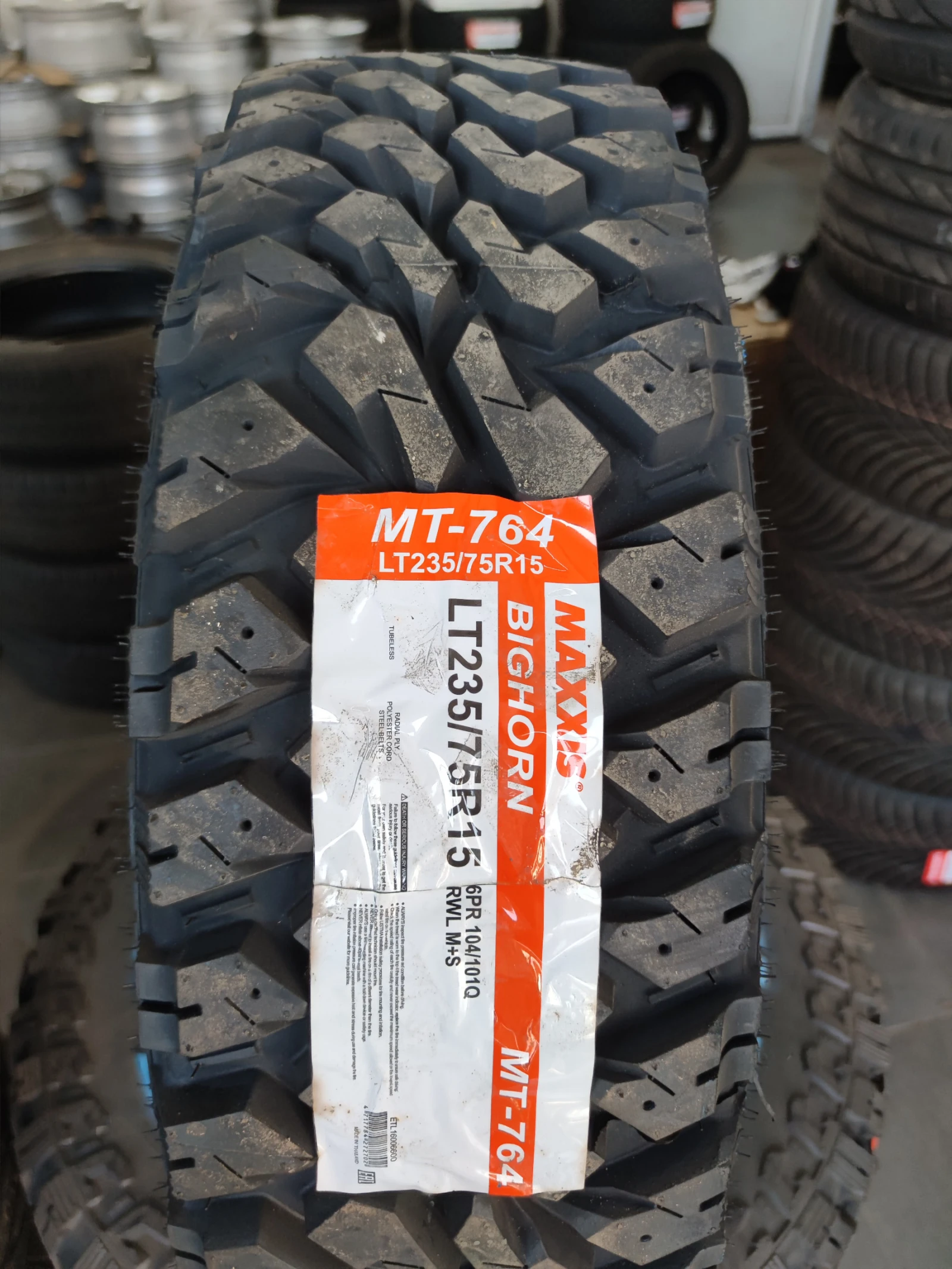  235/75R15 | Mobile.bg   1