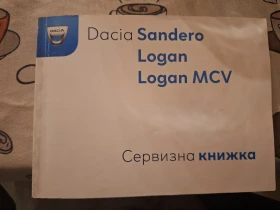 Dacia Logan Stepway , снимка 16