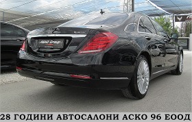 Mercedes-Benz S 350 4-MATIC/Keyles Go/Burmaster/360-kamera/ЛИЗИНГ, снимка 6 - Автомобили и джипове - 45875856