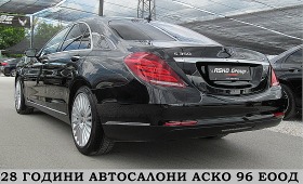 Mercedes-Benz S 350 4-MATIC/Keyles Go/Burmaster/360-kamera/ЛИЗИНГ, снимка 4 - Автомобили и джипове - 45875856