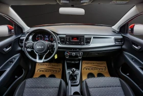 Kia Rio 1.2 DPI COMFORT - цена по договаряне - 54099188 11