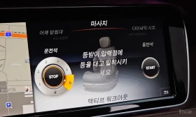 Mercedes-Benz S 63 AMG 4MATIC* FULL* FULL* ВАКУМ* МАСАЖ* ОБДУХ | Auto.bg — изображение 9