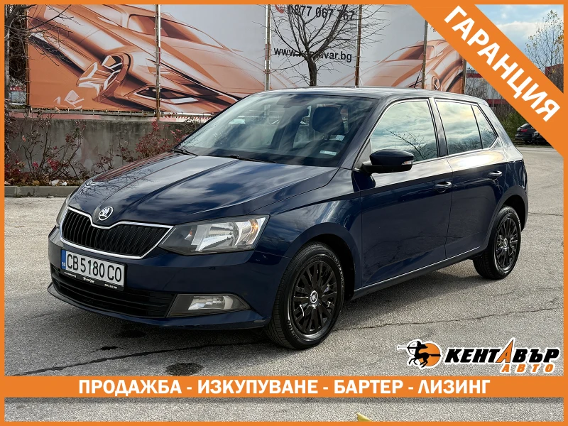 Skoda Fabia 1.4d 90 к.с./ГАРАНЦИЯ 6 МЕСЕЦА