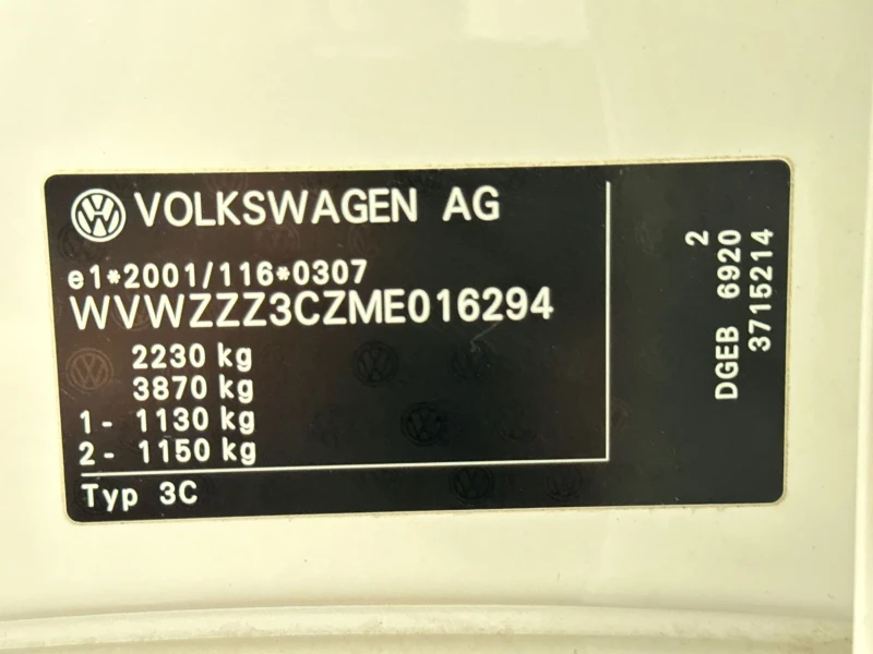 VW Passat GTE, снимка 14 - Автомобили и джипове - 52938336