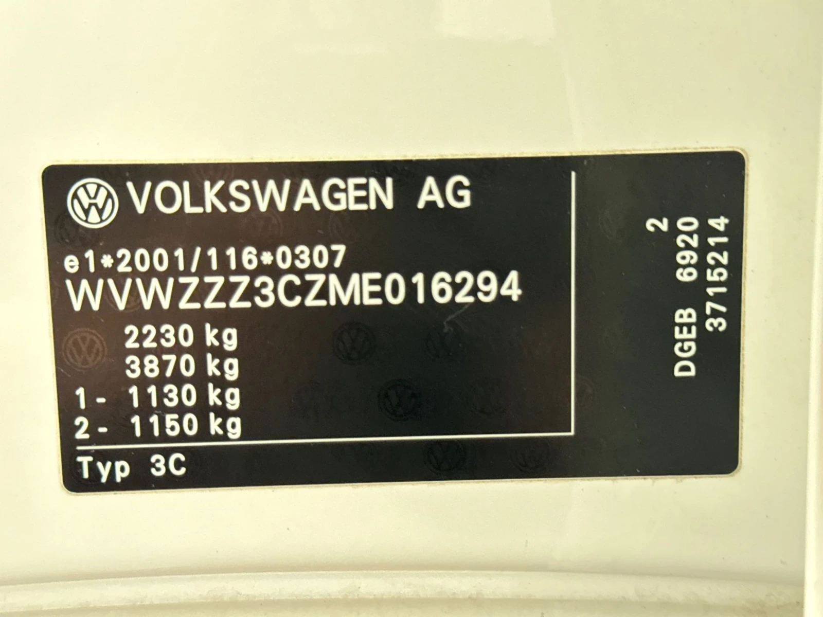 VW Passat GTE | Mobile.bg � ����������� 14