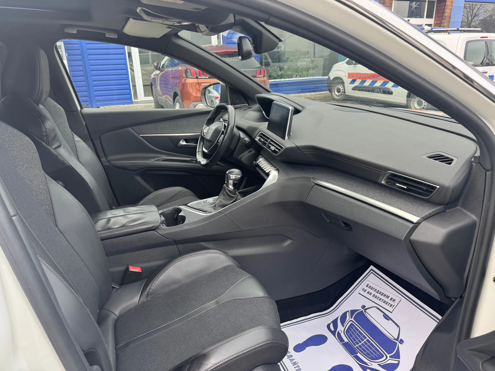 Peugeot 3008 2.0HDI GT-line PANORAMA | Mobile.bg � ����������� 8