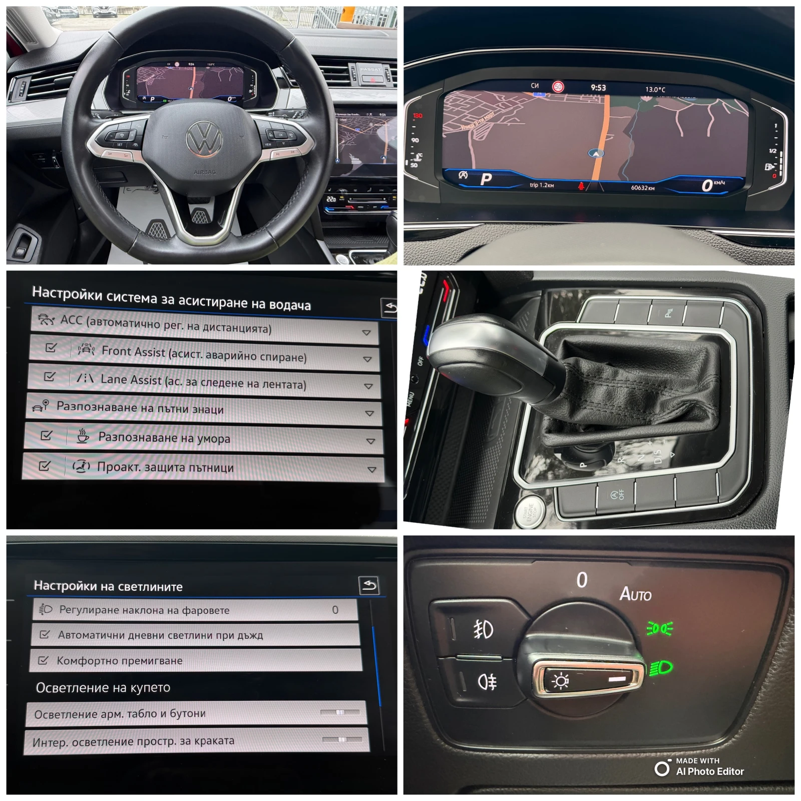 VW Passat 2.0 AVT.60000KM.GARANCIA | Mobile.bg � ����������� 14