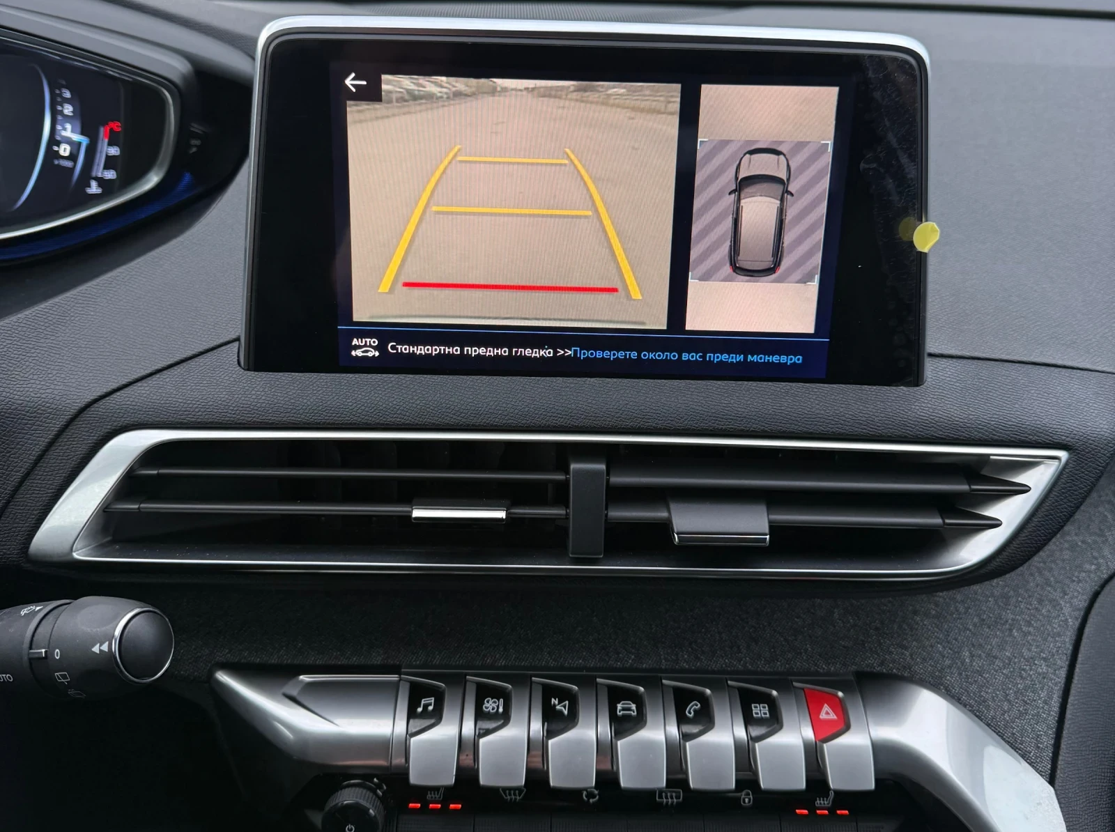 Peugeot 3008 1.6-BLUEHDI-PODGREV-PAMET-KOJA-360-KAMERA-FULL, снимка 12 - Автомобили и джипове - 53922545