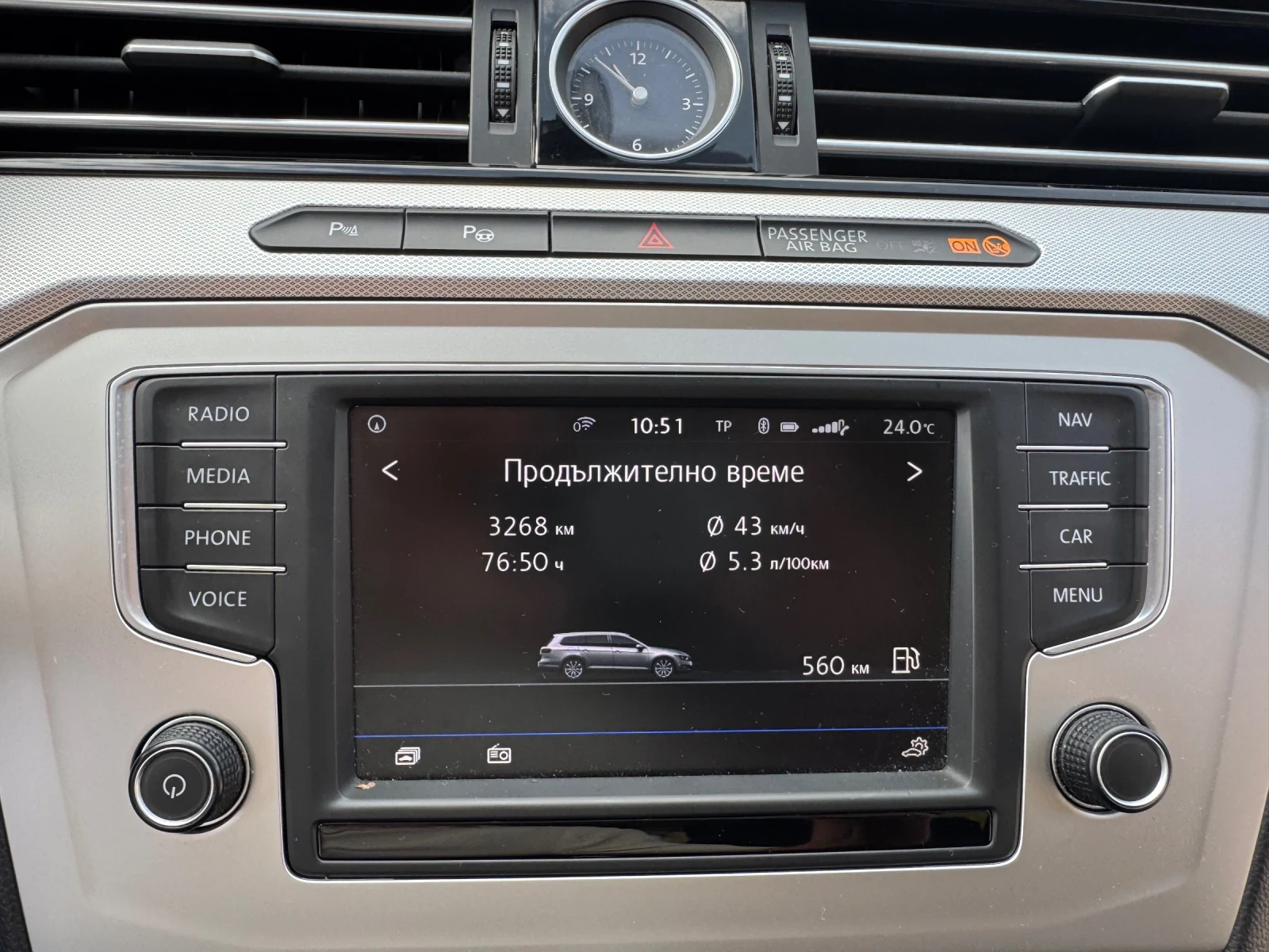 VW Passat 2.0TDI  150 �.�. DSG / ��� adblue/ | Mobile.bg � ����������� 13