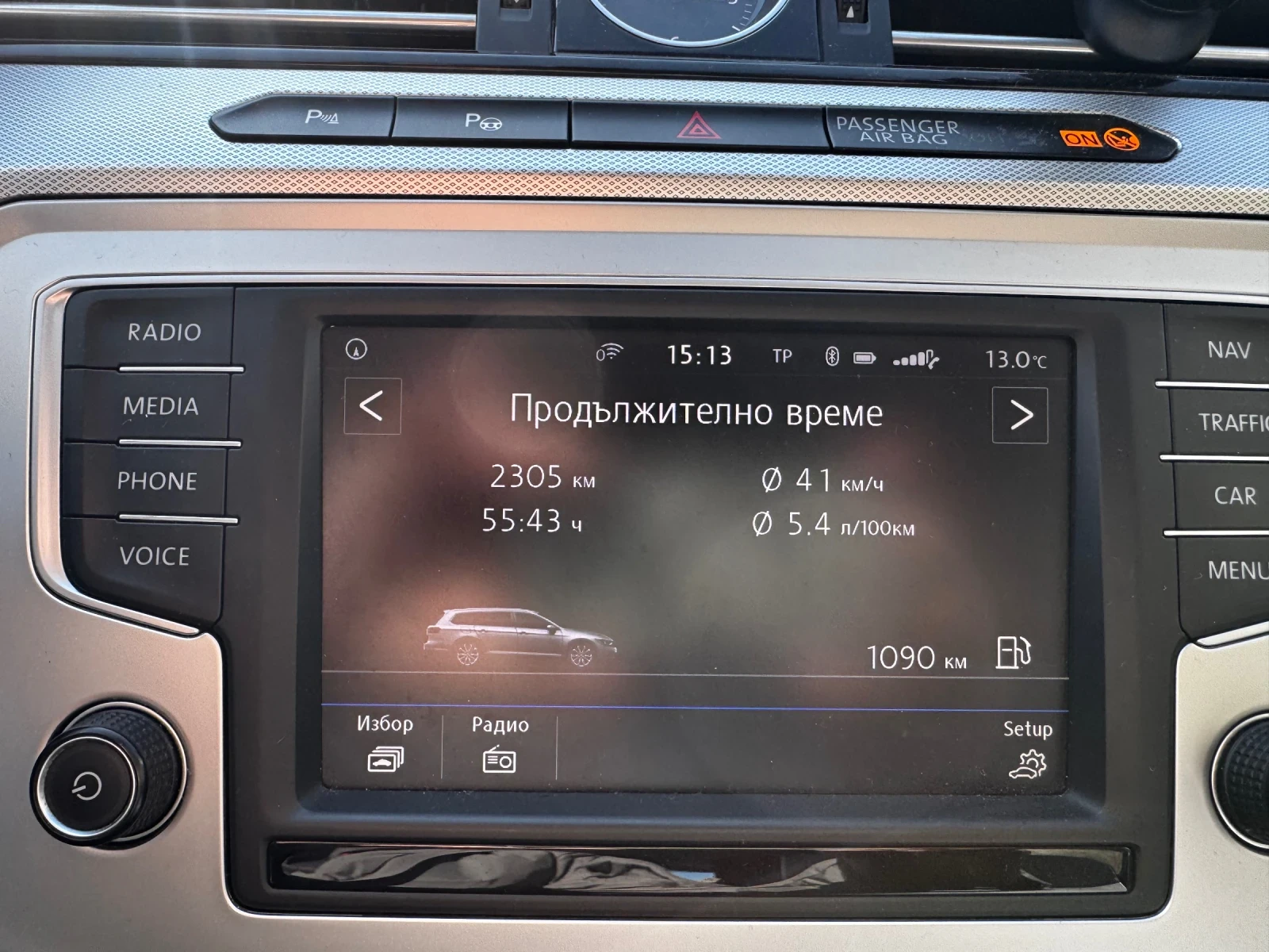 VW Passat В 8 comfort Line variant, снимка 6 - Автомобили и джипове - 54214675