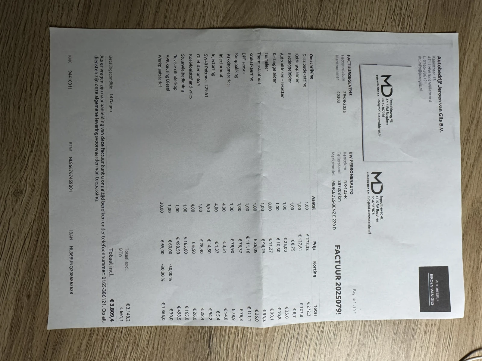Mercedes-Benz E 220 Digital, Burmester, Lane Assist, Сменена Верига, снимка 17 - Автомобили и джипове - 54681834