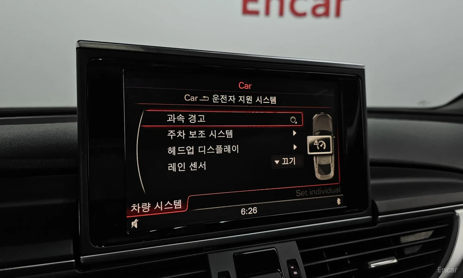 Audi A7 3.0TFSI Quattro Entry 4G | Mobile.bg � ����������� 16
