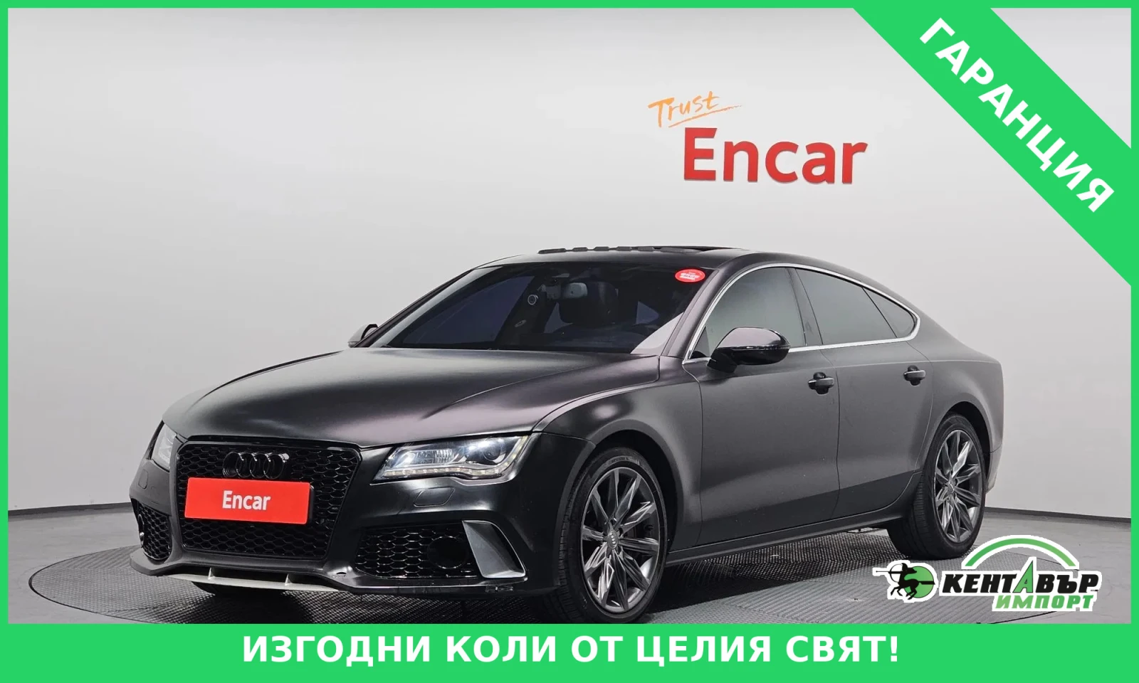 Audi A7 3.0TFSI Quattro Entry 4G | Mobile.bg � ����������� 1