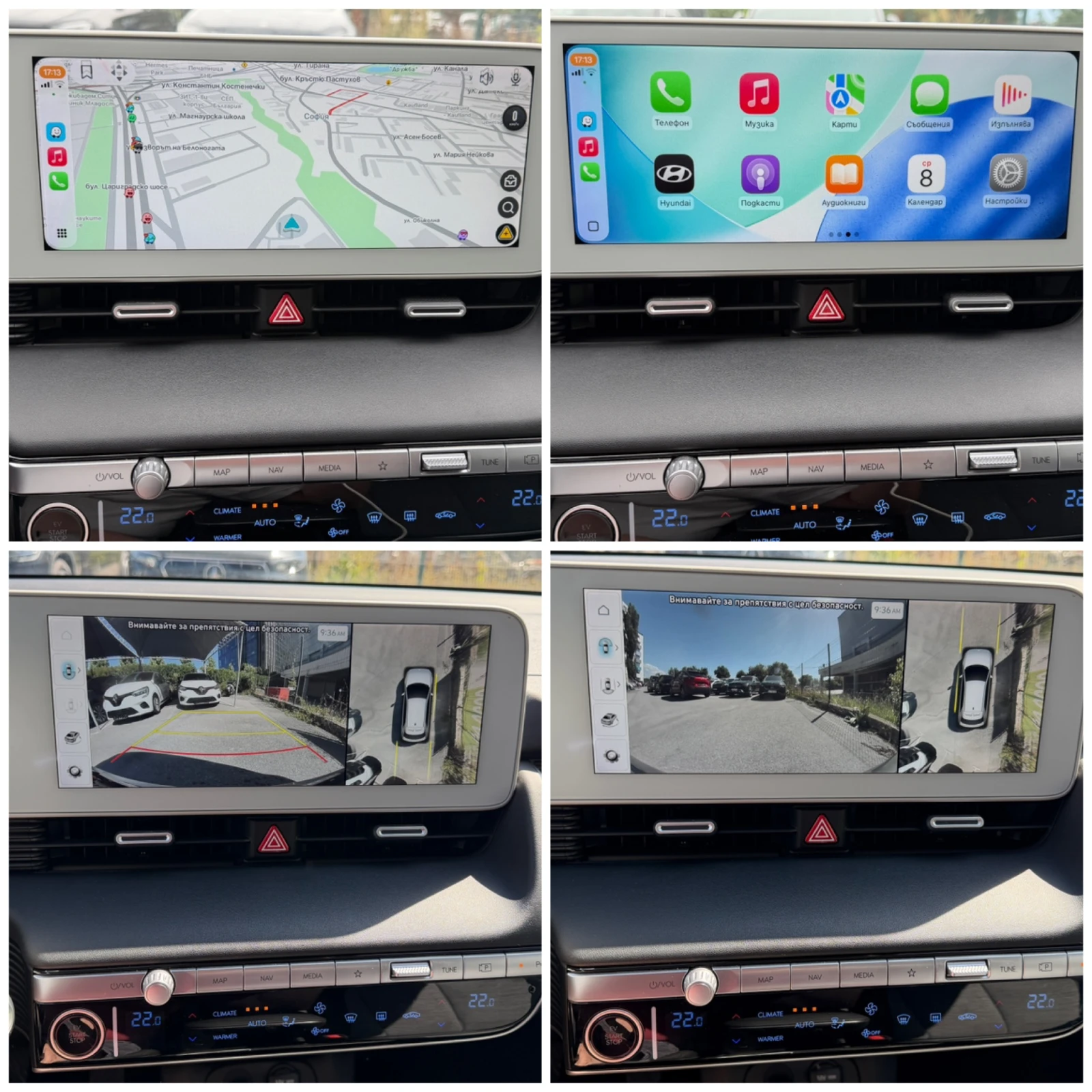 Hyundai Ioniq 5 Dynamiqe 4x4 � �������� | Mobile.bg � ����������� 14