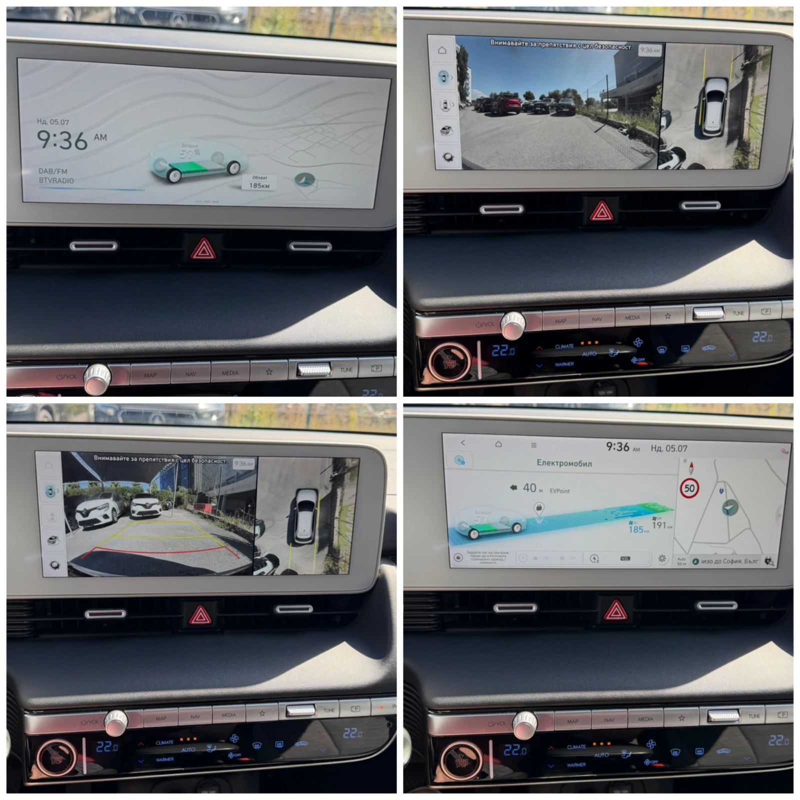 Hyundai Ioniq 5 Dynamiqe 4x4 в ГАРАНЦИЯ, снимка 14 - Автомобили и джипове - 55161384