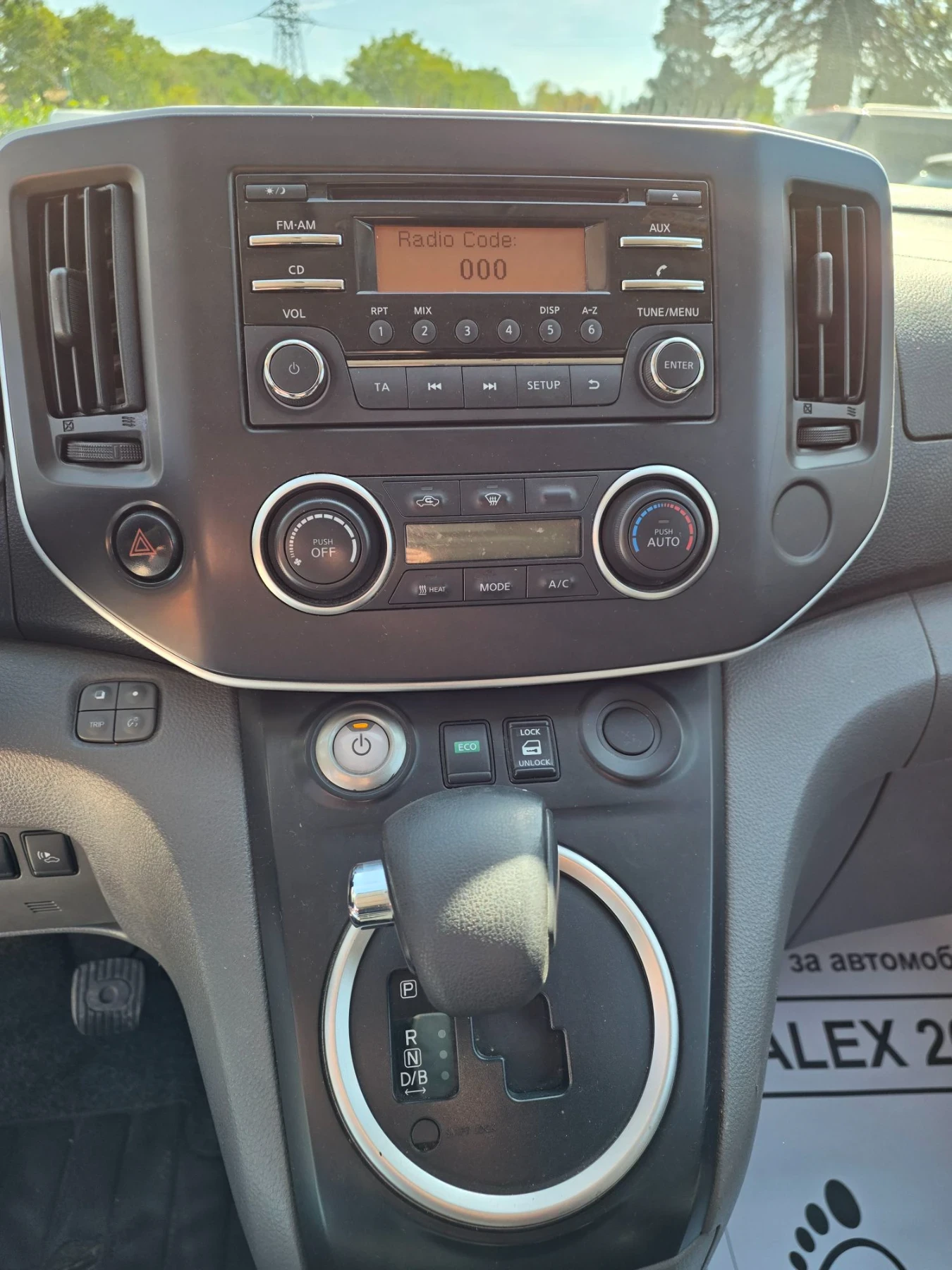 Nissan e-NV200 60kw, 250км., снимка 9 - Автомобили и джипове - 56324097