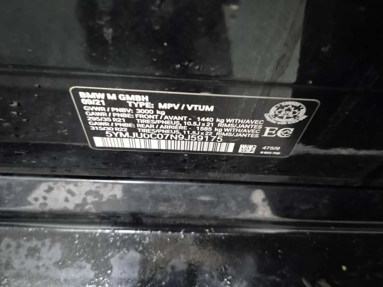BMW X5M Competition * ���������� ��� ������������ ������*  | Mobile.bg � ����������� 15