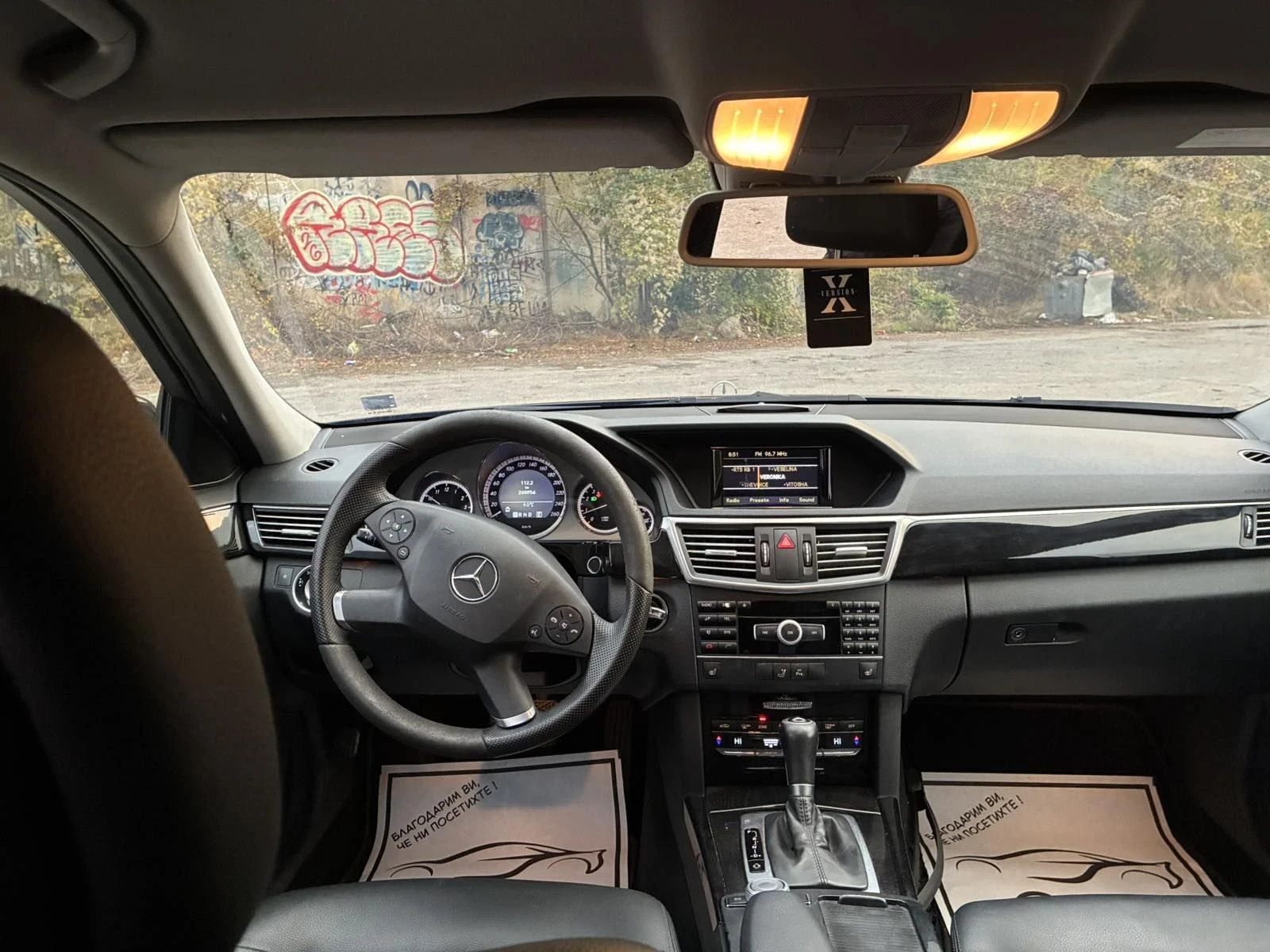 Mercedes-Benz E 200, снимка 10 - Автомобили и джипове - 56546628