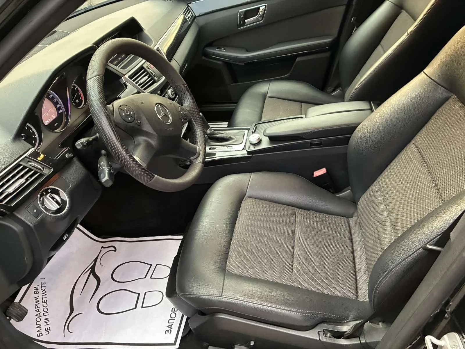 Mercedes-Benz E 200, снимка 7 - Автомобили и джипове - 56546628