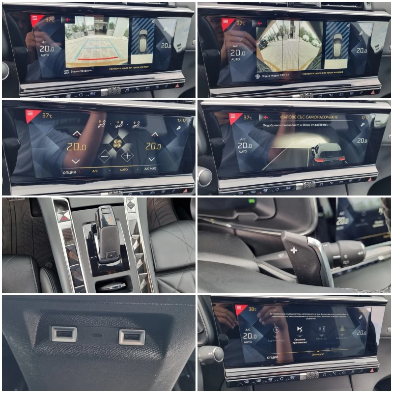 DS DS 7 Crossback * RIVOLI* 122.000�� ��������� 1.5HDi-131ps | Mobile.bg � ����������� 14