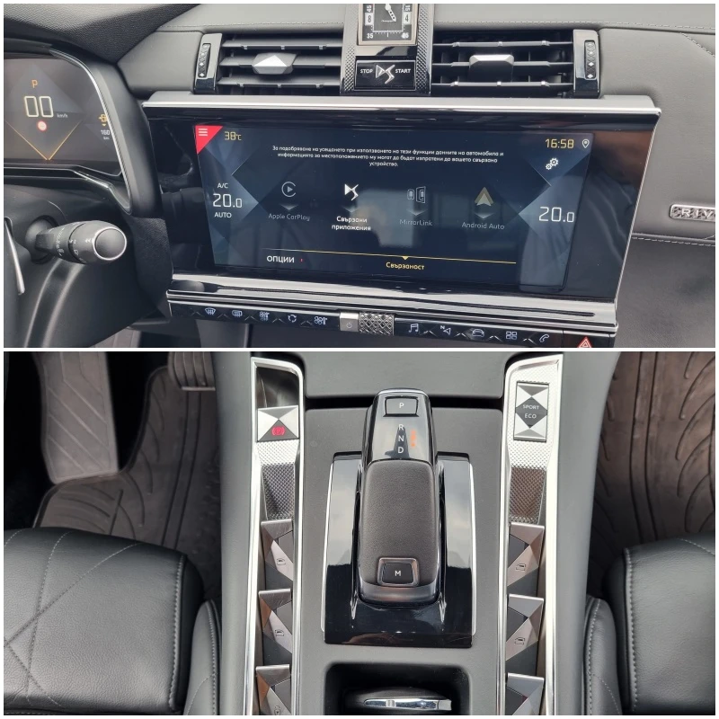DS DS 7 Crossback * RIVOLI* 122.000�� ��������� 1.5HDi-131ps | Mobile.bg � ����������� 16