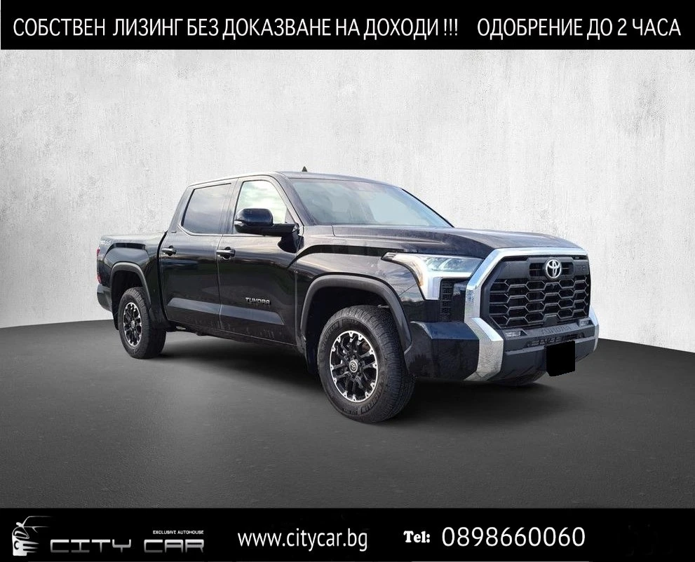 Toyota Tundra TRD/ 3.5 BITURBO/ 4x4/LED/360 CAMERA/ LANE ASSIST/ - [1] 