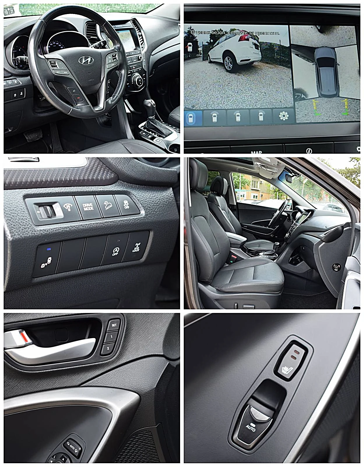 Hyundai Santa fe 2.2ШВЕЙЦАРИЯ-ДИСТРОНИК/КОЖА/НАВИ/КСЕНОН/ПАНОРАМА, снимка 11 - Автомобили и джипове - 54385177