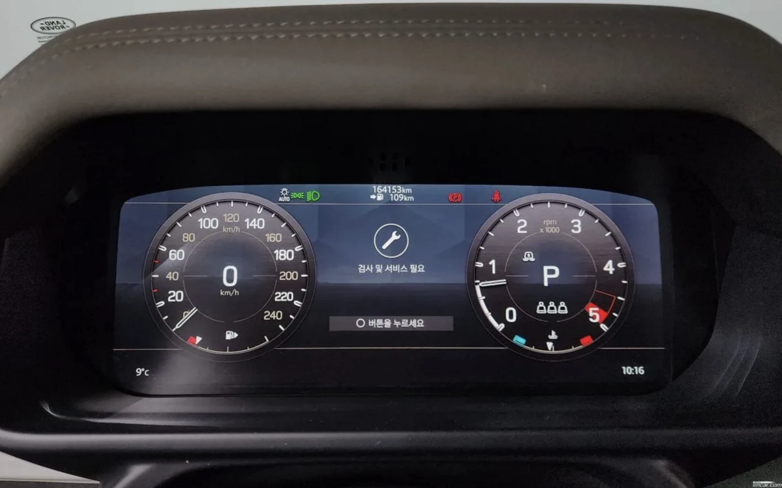 Land Rover Defender ����������* �FF ROAD* �������* 360* ����*  | Mobile.bg � ����������� 6