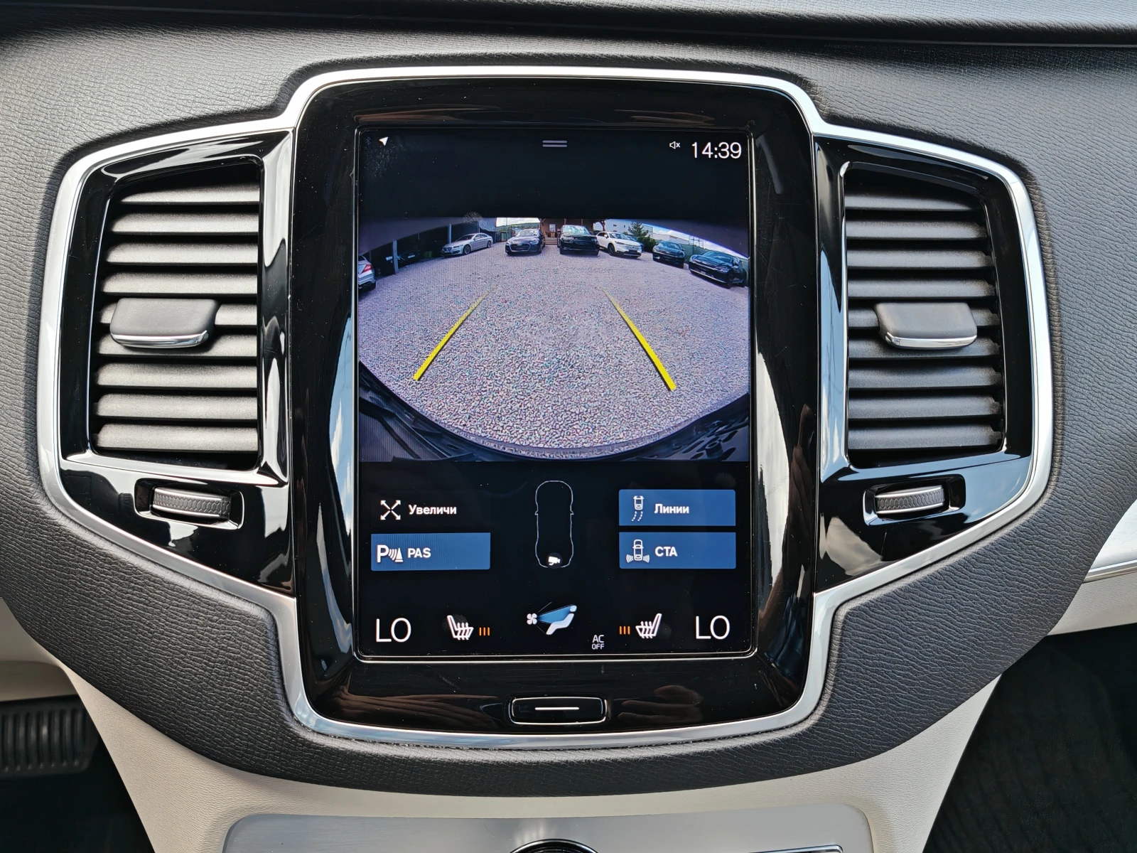 Volvo Xc90 D5/4x4/7места/Подгрев/VIRTUAL COCKPIT/ЕЛ.БАГАЖНИК/, снимка 12 - Автомобили и джипове - 54830051