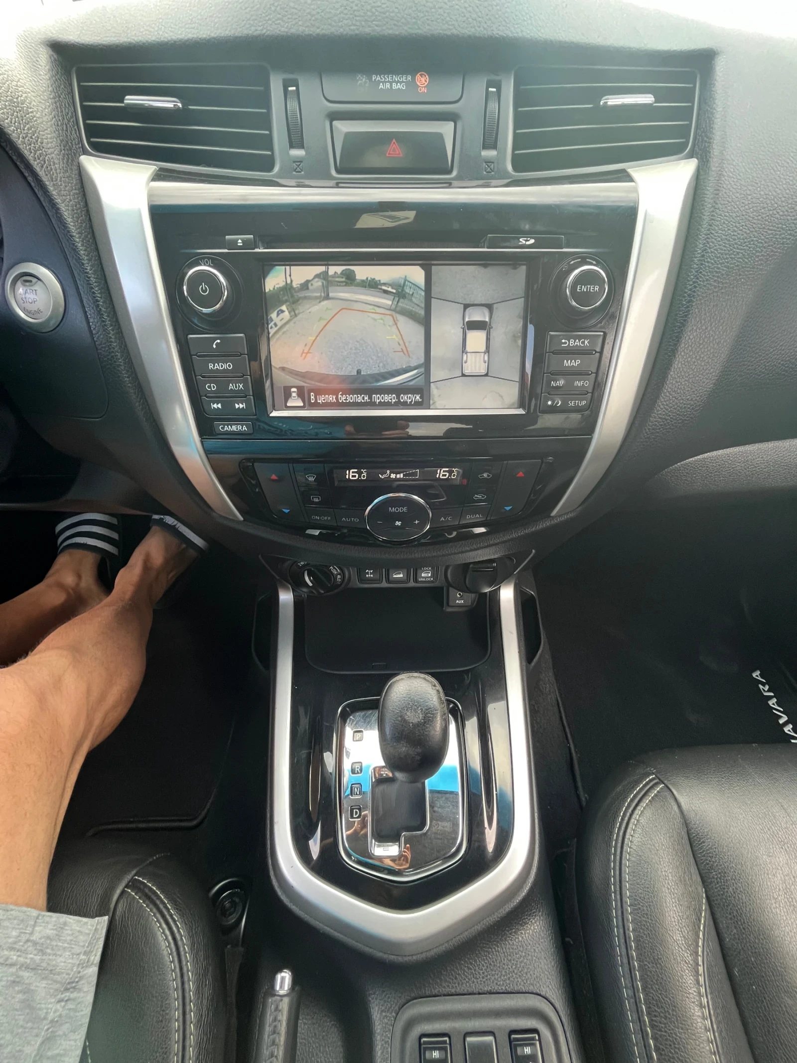 Nissan Navara 2, 3 DCI/190 k | Mobile.bg � ����������� 10