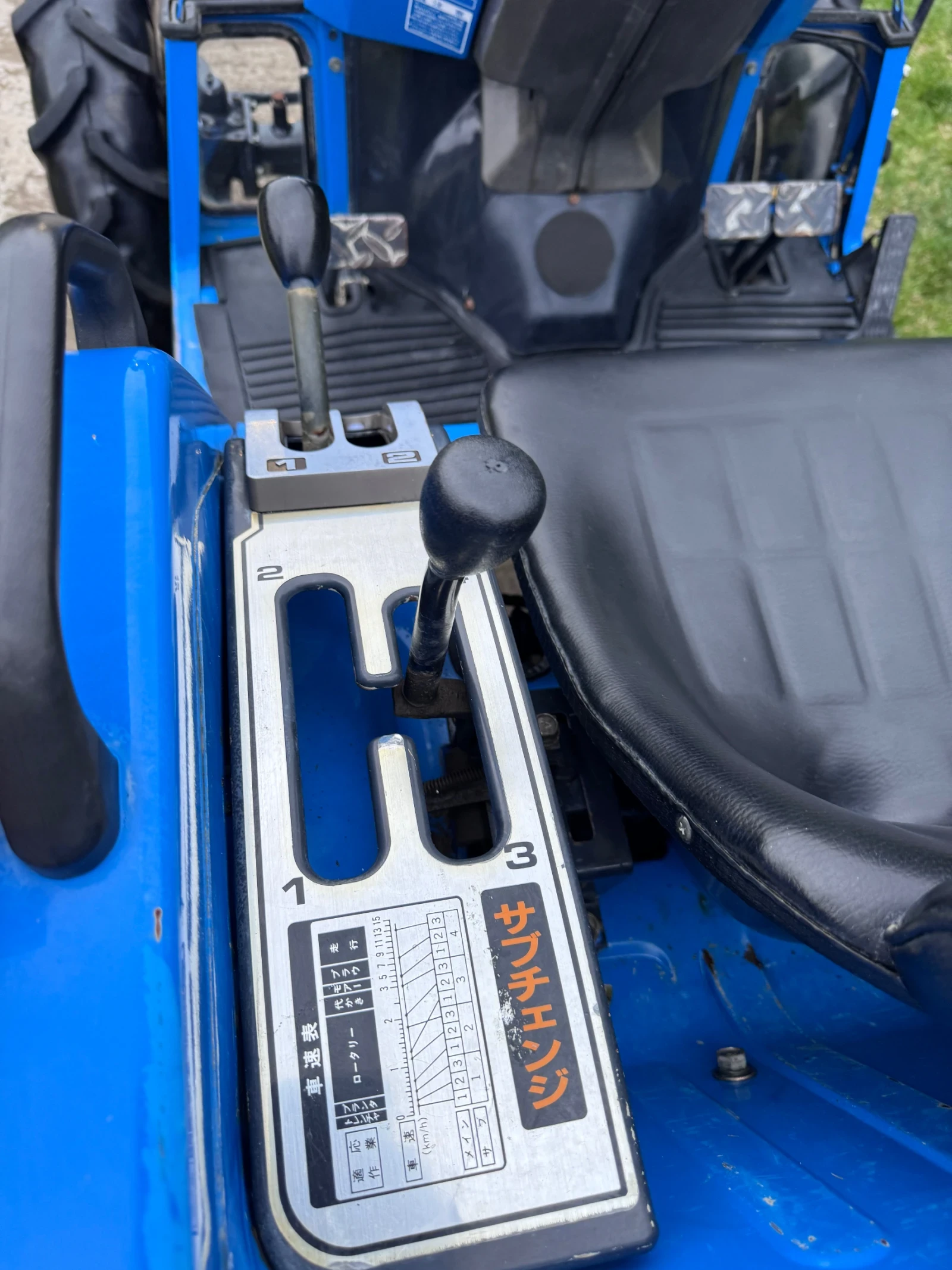 Трактор ISEKI * 257* 26кс* 4х4* ХИДРАВЛИКА* ФРЕЗА*  - изображение 9