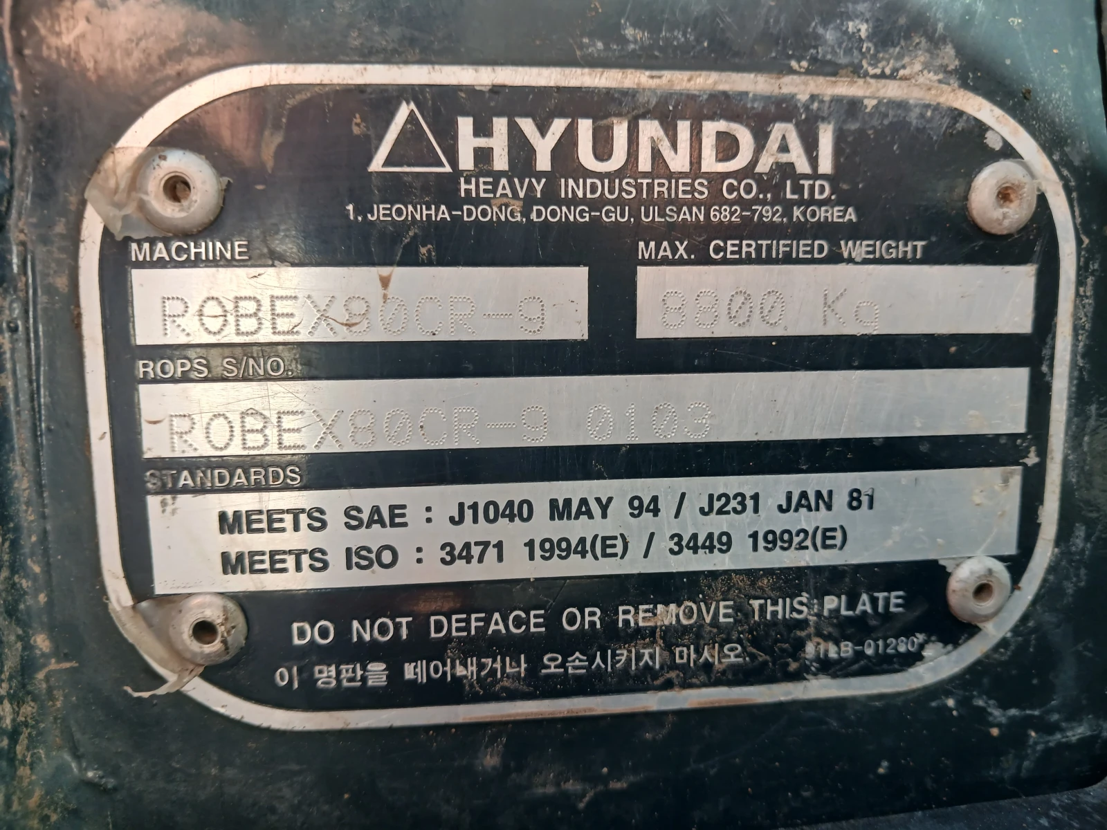 ����� Hyundai Robex 80CR-9 8250 ��., 2011 �.  | Mobile.bg � ����������� 14