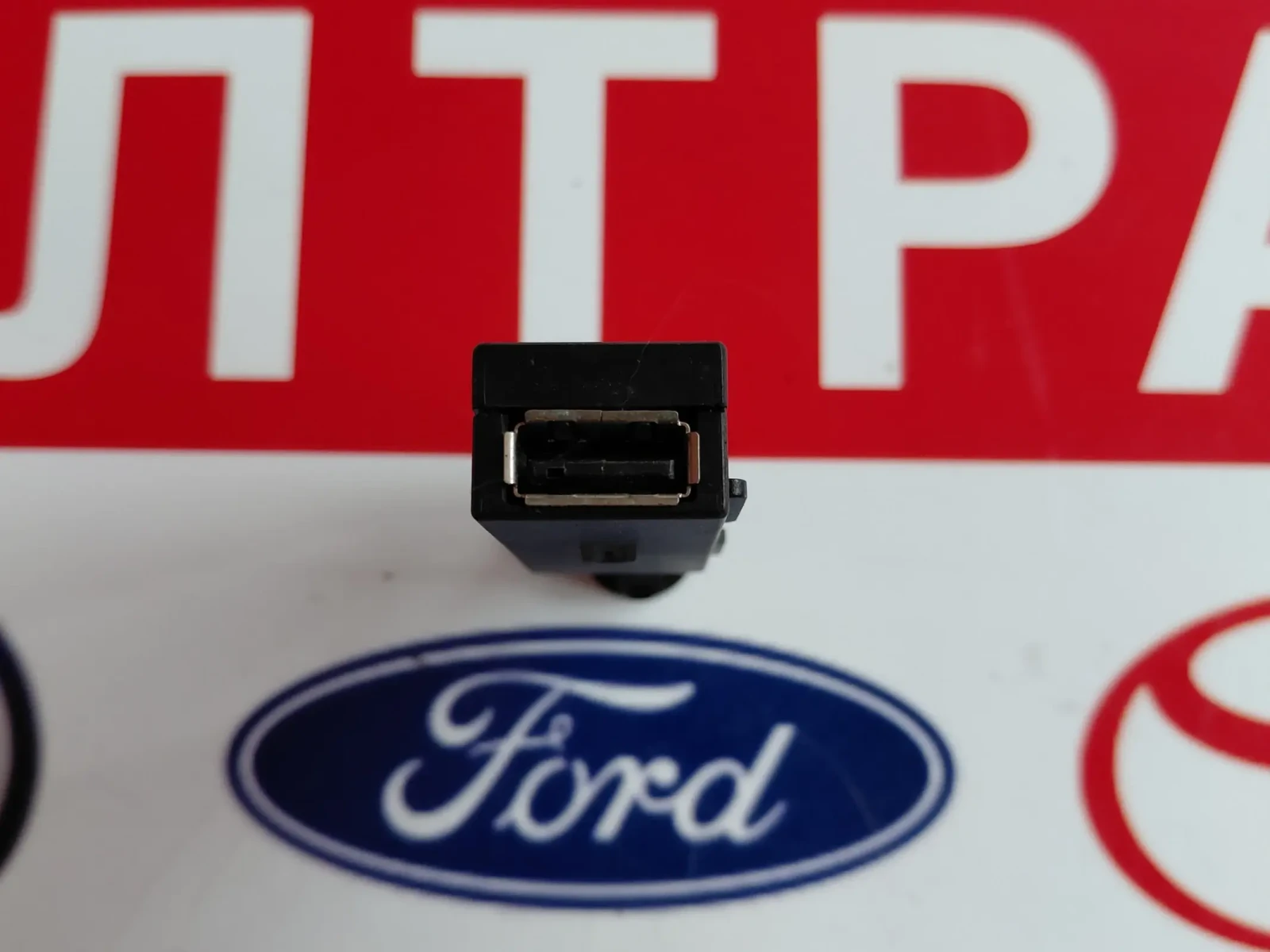 5Q0035726C USB �������� SKODA FABIA III  | Mobile.bg � ����������� 3