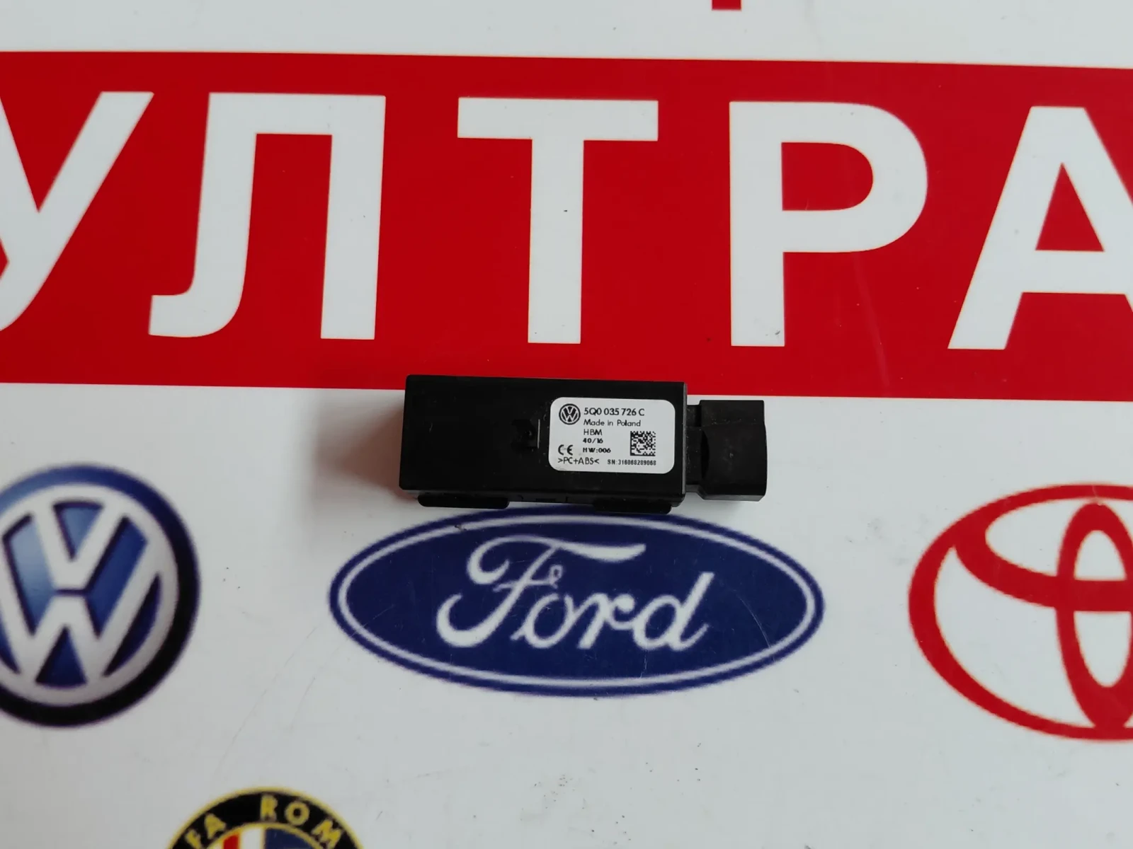 5Q0035726C USB конектор SKODA FABIA III 