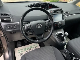 Toyota Verso 1.6d-50th ANNIVERSARY-Юбилейно издание!FULL ЕКСТРИ, снимка 10