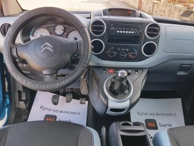 Citroen Berlingo 1.6-I-MULTIPAC-КЛИМА, снимка 12