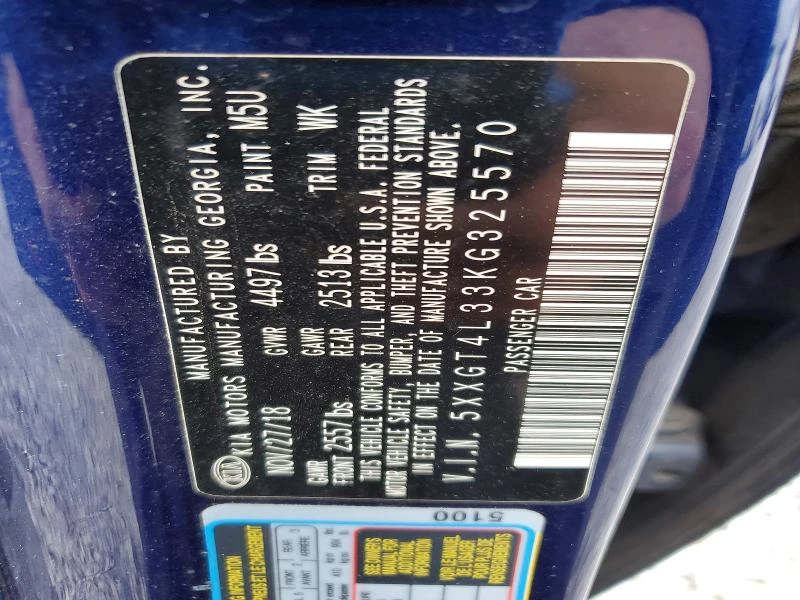 Kia Optima 2.4L 4 Front-wheel Drive | Mobile.bg � ����������� 14