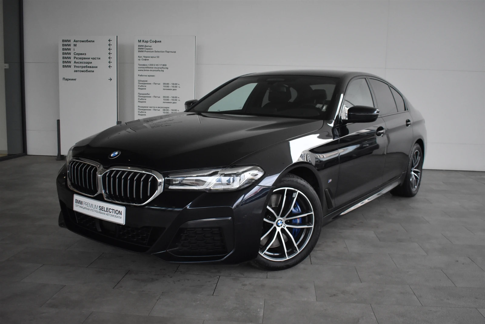 BMW 530 xDrive Sedan | Mobile.bg   1