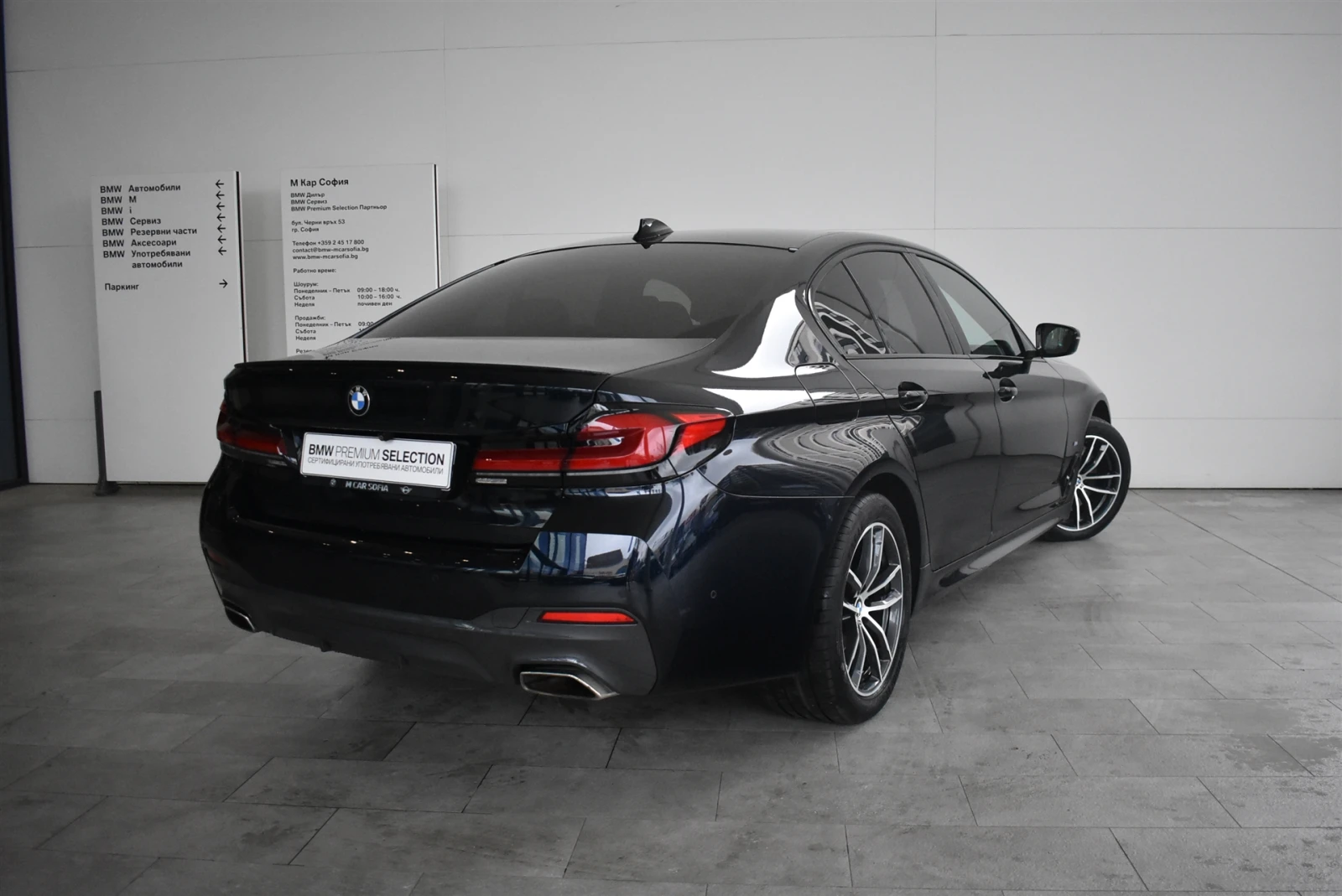 BMW 530 xDrive Sedan - изображение 2