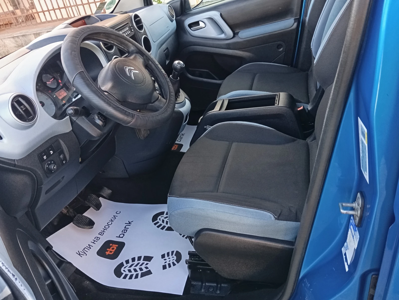 Citroen Berlingo 1.6-I-MULTIPAC-����� | Mobile.bg � ����������� 11