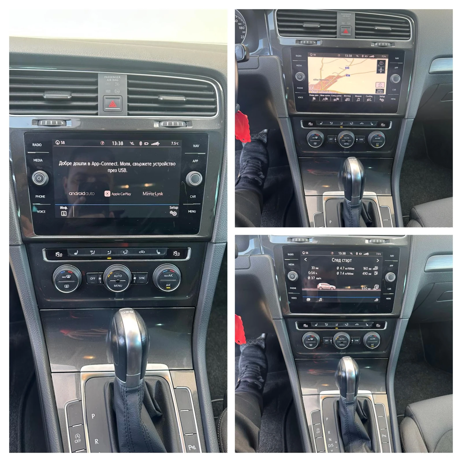 VW Golf 1.4 TGI 7.5 Facelift  | Mobile.bg � ����������� 13