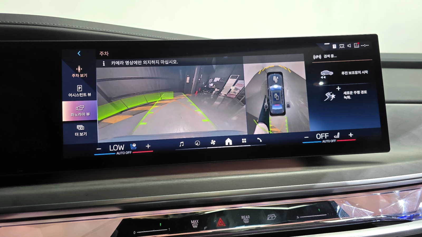 BMW 740 КРАЙНА ЦЕНА, снимка 10 - Автомобили и джипове - 56060414