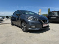 Nissan Micra 0, 9 IG-T N connecta - [5] 